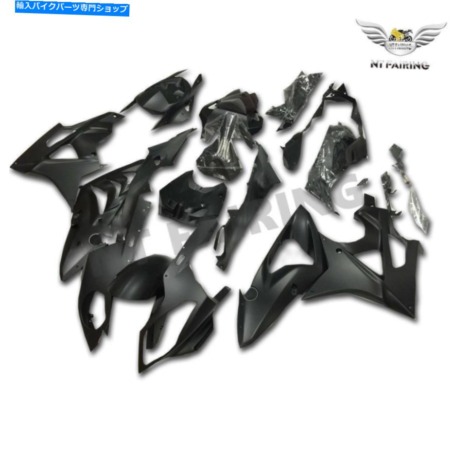 Fairings DSマットブラックフェアリングキットBMW 2009-2014 S1000RR射出金型S023に適しています DS Matte Black Fairing Kit Fit for BMW 2009-2014 S1000RR Injection Mold s023【並行輸入品】｜Us Custom Parts Shop USDM