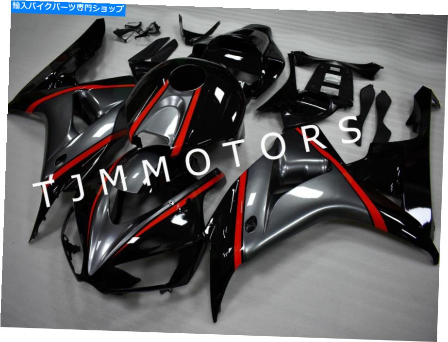 Fairings CBR1000RR 2006 2007 ABS射出型ボディワークフェアリングキットブラックグレーレッド For CBR1000RR 2006 2007 ABS Injection Mold Bodywork Fairing Kit Black Grey Red【並行輸入品】｜Us Custom Parts Shop USDM