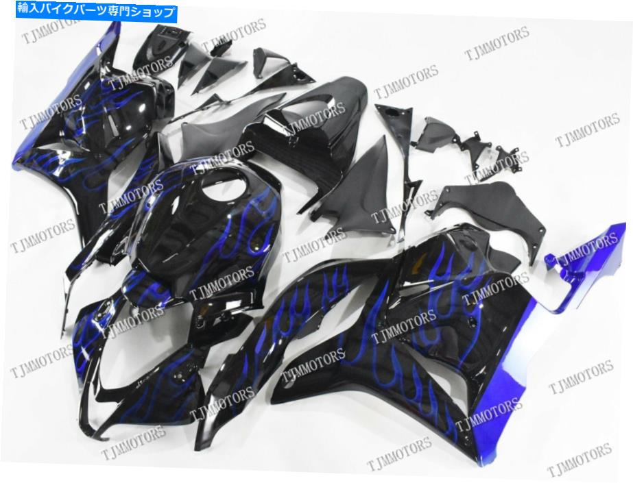 Fairings CBR600RR 2009-2012 ABS射出金型ボディワークフェアリングキットブラックブルーフレーム For CBR600RR 2009-2012 ABS Injection Mold Bodywork Fairing Kit Black Blue Flame【並行輸入品】｜Us Custom Parts Shop USDM
