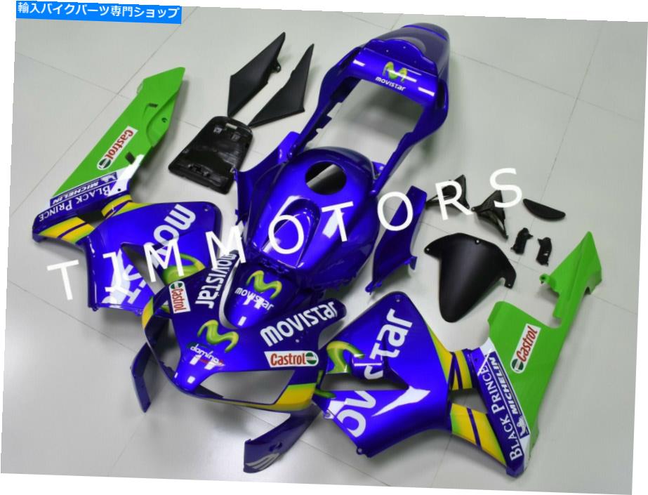 Fairings CBR600RR 2003 2004 F5 ABS射出型ボディワークフェアリングキットブルーMovistar For CBR600RR 2003 2004 F5 ABS Injection Mold Bodywork Fairing Kit Blue Movistar【並行輸入品】｜Us Custom Parts Shop USDM