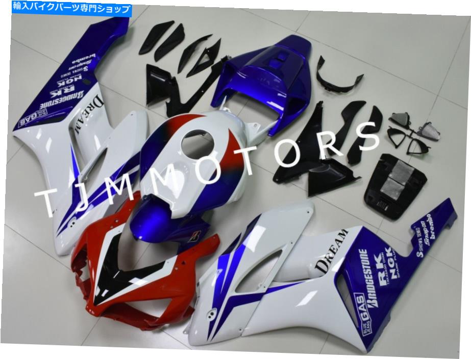 Fairings CBR1000RR 2004-2005 ABS射出型ボディワークフェアリングキットブルーホワイトHRC For CBR1000RR 2004-2005 ABS Injection Mold Bodywork Fairing Kit Blue White HRC【並行輸入品】|Us Custom Parts Shop USDM
