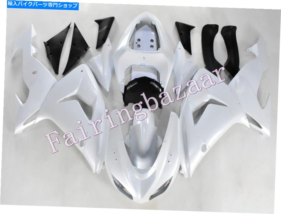 Fairings 2006 2007 ZX10RソリッドパールホワイトABS注入ボディワークフェアリングキットに適しています Fit for 2006 2007 ZX10R Solid Pearl White ABS Injection Bodywork Fairing Kit【並行輸入品】｜Us Custom Parts Shop USDM