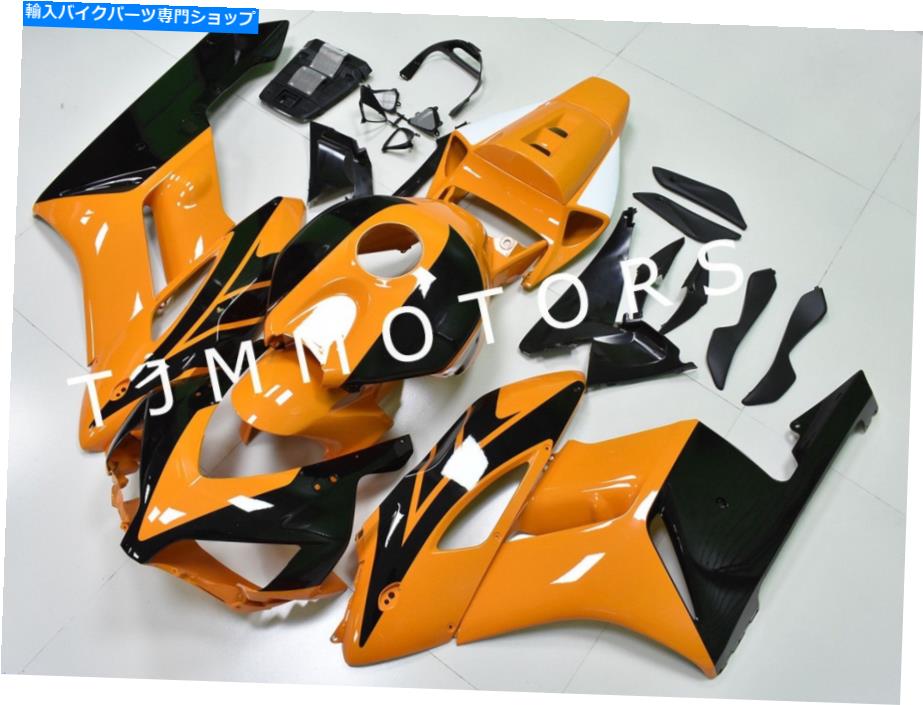 Fairings CBR1000RR 04 05 ABS射出型ボディワークフェアリングプラスチックキットオレンジブラック用 For CBR1000RR 04 05 ABS Injection Mold Bodywork Fairing Plastic Kit Orange Black【並行輸入品】|Us Custom Parts Shop USDM