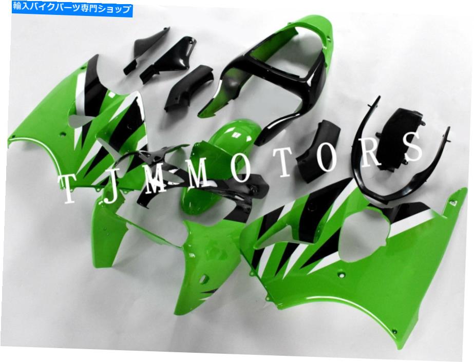 Fairings ZX6R 00-02/ZZR600 05-08 ABS射出金型ボディワークフェアリングキットブラックグリーン For ZX6R 00-02/ZZR600 05-08 ABS Injection Mold Bodywork Fairing Kit Black Green【並行輸入品】｜Us Custom Parts Shop USDM