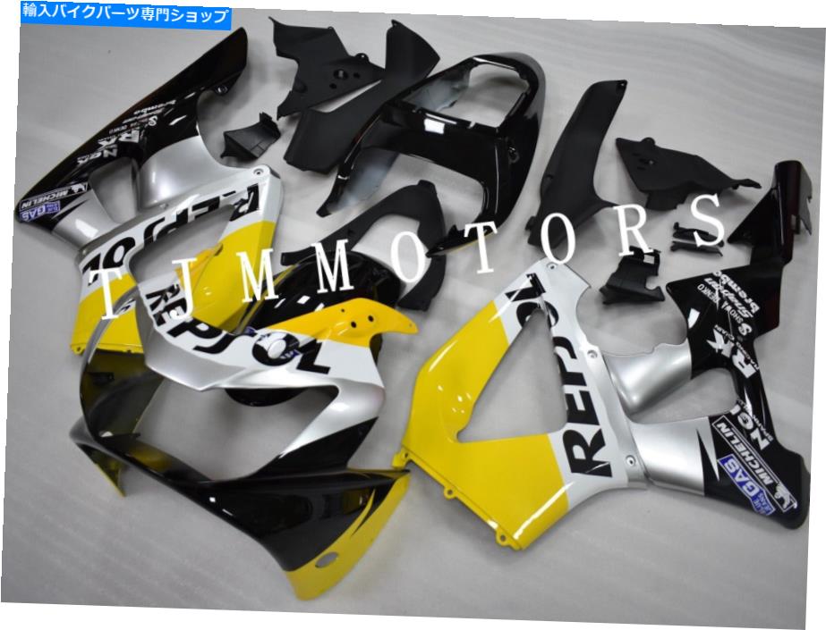 Fairings CBR929RR 00-01 ABS射出型ボディワークフェアリングキットイエローシルバーレプソル用 For CBR929RR 00-01 ABS Injection Mold Bodywork Fairing Kit Yellow Silver Repsol【並行輸入品】｜Us Custom Parts Shop USDM
