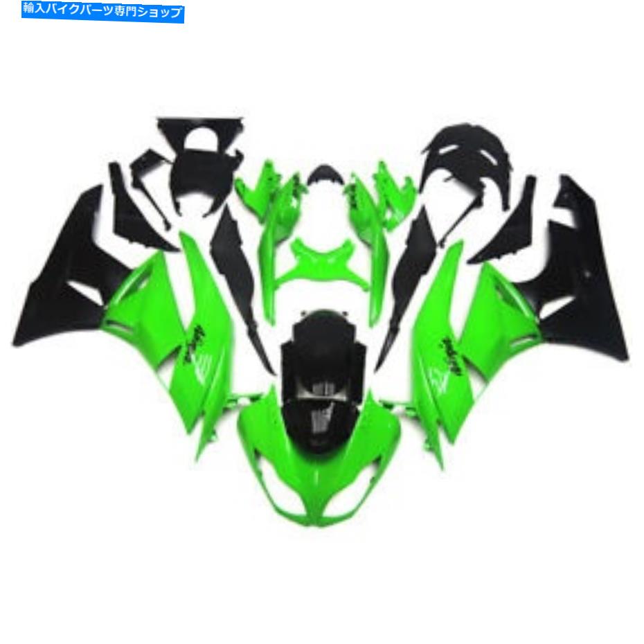 Fairings ABSプラスチック注入フェアリングボディワークキット忍者636 ZX-6R 2009-2012のセット ABS plastic Injection Fairings Bodywork Kit Set For Ninja 636 ZX-6R 2009-2012【並行輸入品】｜Us Custom Parts Shop USDM