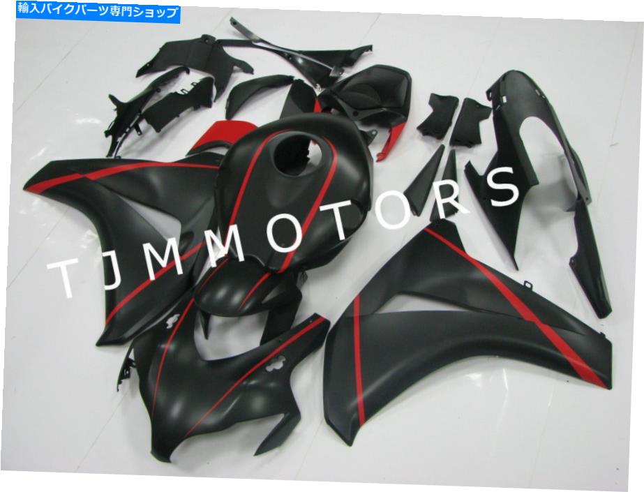Fairings CBR1000RR 2008-2011 ABS射出型ボディワークフェアリングキットマットブラックレッド For CBR1000RR 2008-2011 ABS Injection Mold Bodywork Fairing Kit Matte Black Red【並行輸入品】｜Us Custom Parts Shop USDM