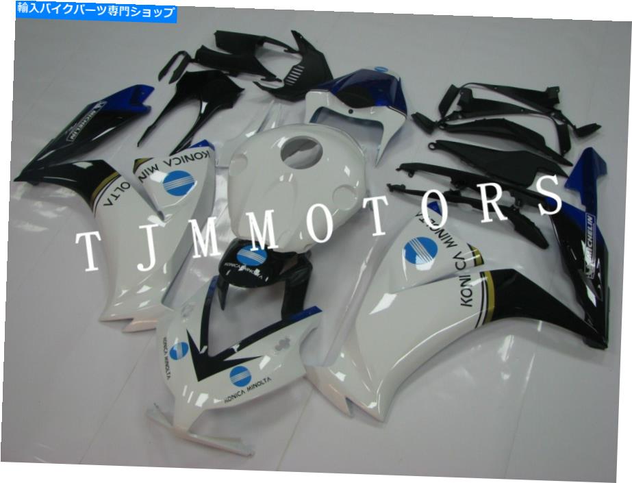 Fairings CBR1000RR 12-16 ABS射出型ボディワークフェアリングキットホワイトブルーコニカ用 For CBR1000RR 12-16 ABS Injection Mold Bodywork Fairing Kit White Blue Konica【並行輸入品】｜Us Custom Parts Shop USDM