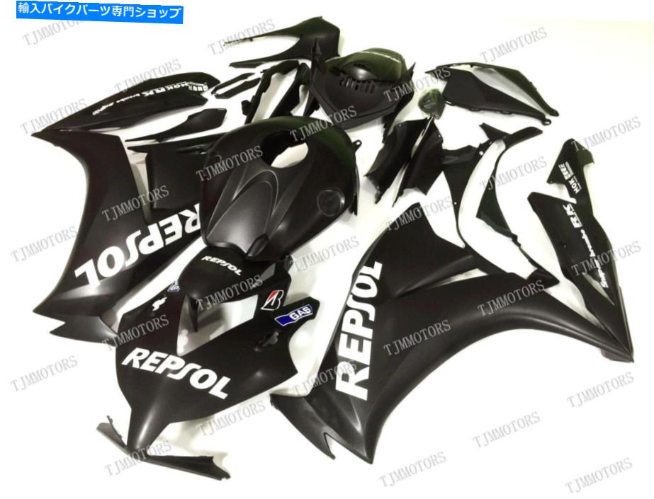 Fairings CBR1000RR 2012-2016マットブラックABS射出型ボディワークフェアリングキットカウル For CBR1000RR 2012-2016 Matt Black ABS Injection Mold Bodywork Fairing Kit Cowl【並行輸入品】|Us Custom Parts Shop USDM