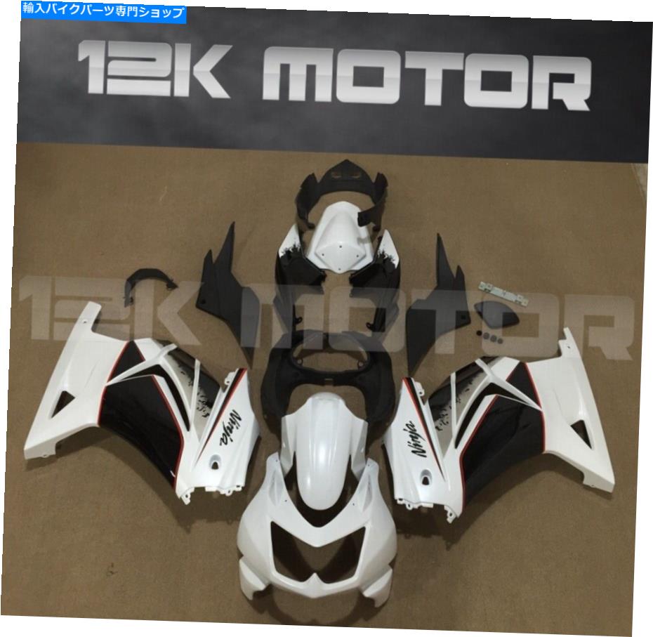 Fairings Ninja250のブラックホワイトフェアリングキットNinja 250 2008 09 10 11 12 27 Black White Fairing Kit For Ninja250 Ninja 250 2008 09 10 11 12 27【並行輸入品】