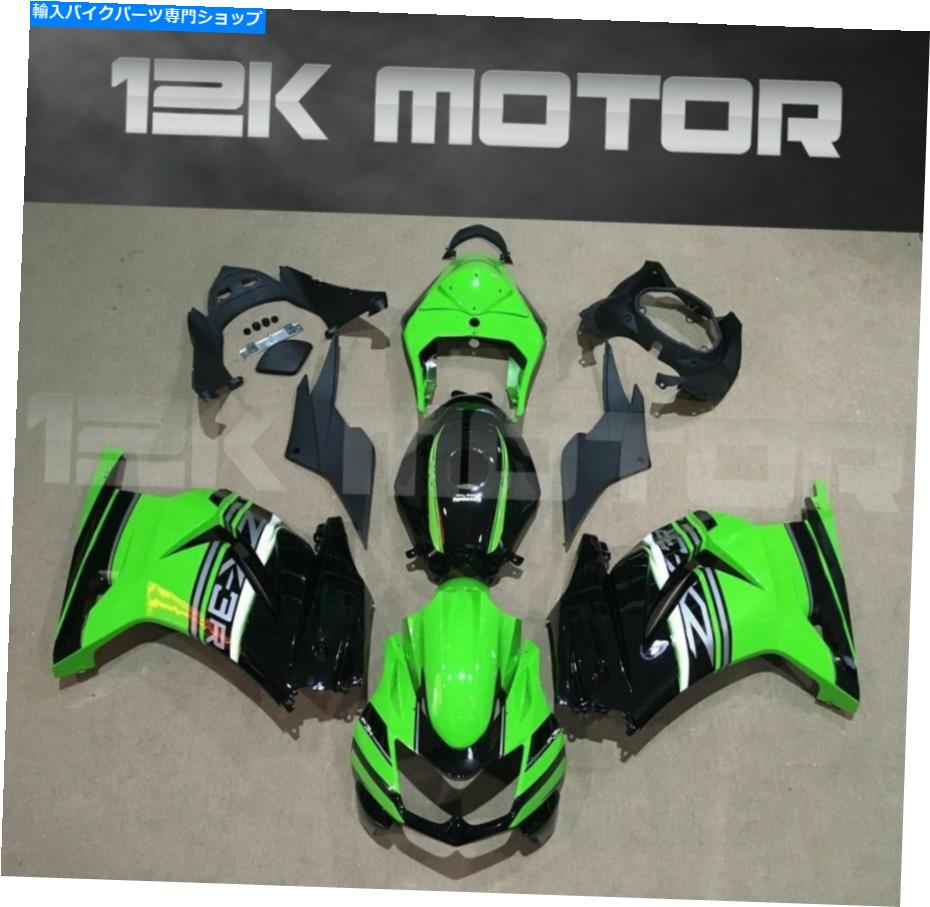 Fairings 2008年のグリーンブラックフェアリングキット09 10 11 12 NINJA250 NINJA 250 8 Green Black Fairing Kit For 2008 09 10 11 12 Ninja250 Ninja 250 8【並行輸入品】