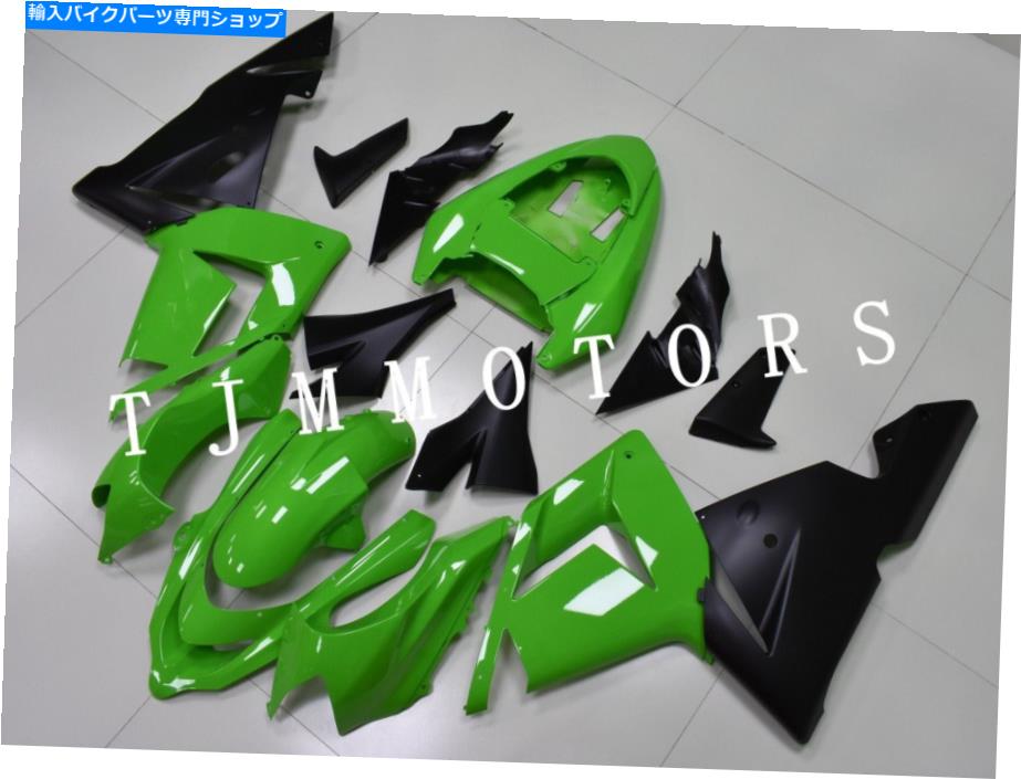 Fairings ニンジャZX-10R 2004 2005 ABS射出型ボディワークフェアリングキットグリーンブラック For Ninja ZX-10R 2004 2005 ABS Injection Mold Bodywork Fairing Kit Green Black【並行輸入品】｜Us Custom Parts Shop USDM