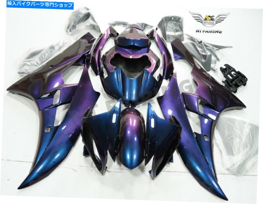 Fairings 2006年から2007年のヤマハYZF R6 D012のNT Chameleon Blue Purple Fairling Irghal NT Chameleon Blue Purple Fairing Injection Mold for 2006-2007 Yamaha YZF R6 d012【並行輸入品】|Us Custom Parts Shop USDM