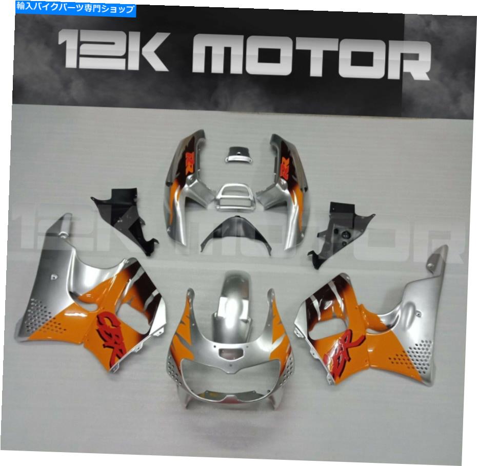 Fairings CBR900RR CBR 900 1994 1995 4のアーバンタイガーフェアリングキット4 URBAN TIGER FAIRING KIT FOR CBR900RR CBR 900 1994 1995 4【並行輸入品】