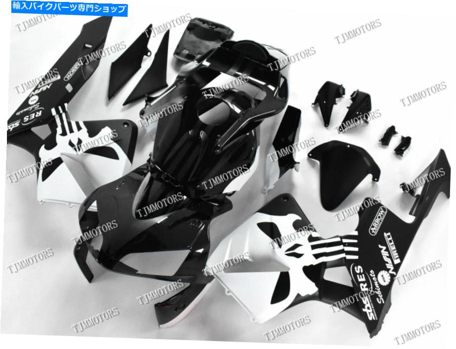 Fairings CBR600RR 03-04 ABS射出型ボディワークフェアリングキットブラックホワイトパニッシャー For CBR600RR 03-04 ABS Injection Mold Bodywork Fairing Kit Black White Punisher【並行輸入品】｜Us Custom Parts Shop USDM