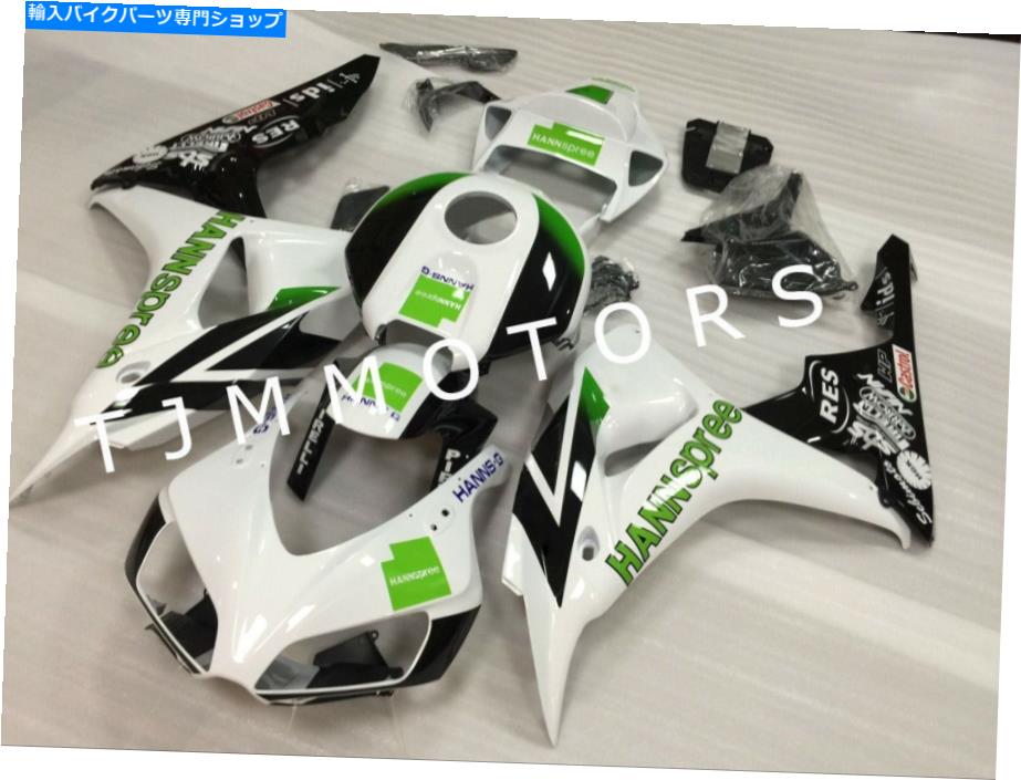 Fairings CBR1000RR 2006 2007 ABS射出型ボディワークフェアリングキットグリーンハンスプリー For CBR1000RR 2006 2007 ABS Injection Mold Bodywork Fairing Kit Green HANNspree【並行輸入品】|Us Custom Parts Shop USDM