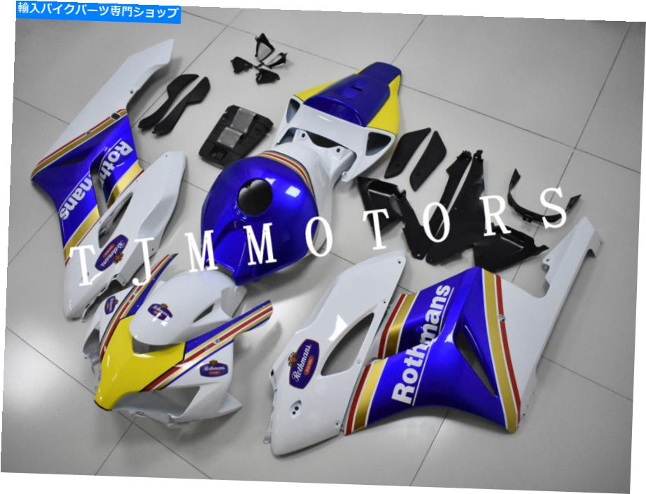 Fairings CBR1000RR 2004-2005 ABS射出型ボディワークフェアリングキットブルーロスマン For CBR1000RR 2004-2005 ABS Injection Mold Bodywork Fairing Kit Blue Rothmans【並行輸入品】｜Us Custom Parts Shop USDM