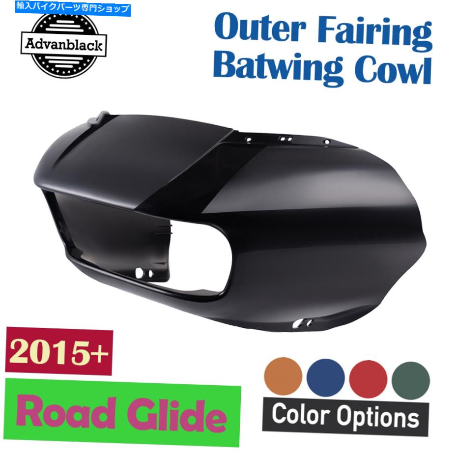 Fairings カラーマッチングアウターフェアリングバットウィングカウルフィット2015+ハーレーロードグライドFltrx Color Matched Outer Fairing Batwing Cowl Fits 2015+ Harley Road Glide FLTRX【並行輸入品】｜Us Custom Parts Shop USDM