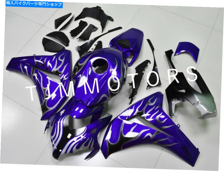 Fairings CBR1000RR 2008-2011 ABS射出型ボディワークフェアリングキットカウルブルーシルバー For CBR1000RR 2008-2011 ABS Injection Mold Bodywork Fairing Kit Cowl Blue Silver【並行輸入品】|Us Custom Parts Shop USDM