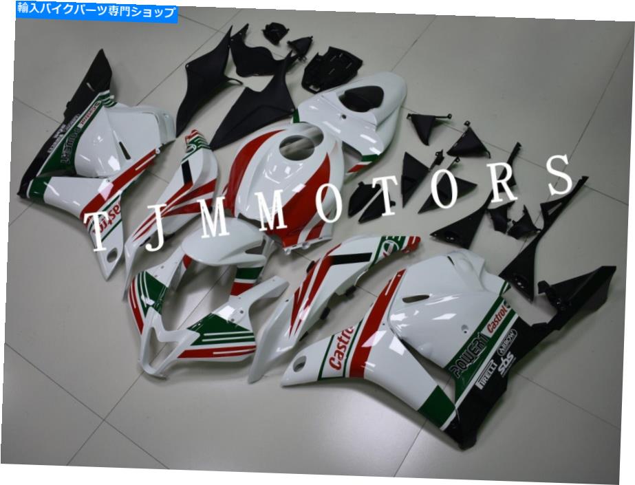 Fairings CBR600RR 2009-2012 ABS射出型ボディワークフェアリングキットレッドグリーンカストロール For CBR600RR 2009-2012 ABS Injection Mold Bodywork Fairing Kit Red Green Castrol【並行輸入品】｜Us Custom Parts Shop USDM