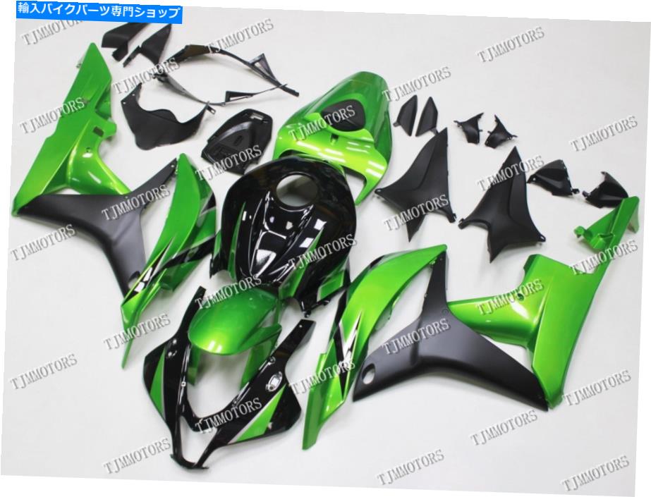 Fairings CBR600RR 07-08用グリーンブラックABS射出金型ボディワークフェアリングキットプラスチック For CBR600RR 07-08 Green Black ABS Injection Mold Bodywork Fairing Kit Plastics【並行輸入品】|Us Custom Parts Shop USDM