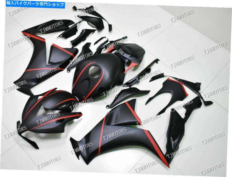 Fairings CBR1000RR 2012-2015 ABS射出金型ボディワークフェアリングキットマットブラックレッド For CBR1000RR 2012-2015 ABS Injection Mold Bodywork Fairing Kit Matte Black Red【並行輸入品】|Us Custom Parts Shop USDM