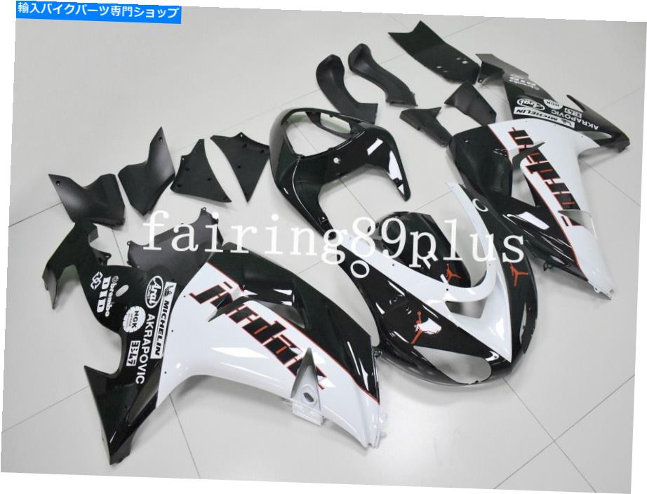Fairings ブラックホワイトジョーダンABSインジェクションフェアリングキットNinja 2006 2007 ZX10Rに適しています Black White Jordan ABS Injection Fairing Kit Fit for Ninja 2006 2007 ZX10R【並行輸入品】|Us Custom Parts Shop USDM