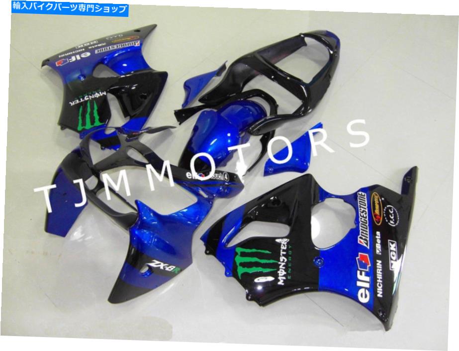 Fairings ZX6R 00-02/ZZR600 05-08 ABS射出金型ボディワークフェアリングキットブルーブラック For ZX6R 00-02/ZZR600 05-08 ABS Injection Mold Bodywork Fairing Kit Blue Black【並行輸入品】｜Us Custom Parts Shop USDM