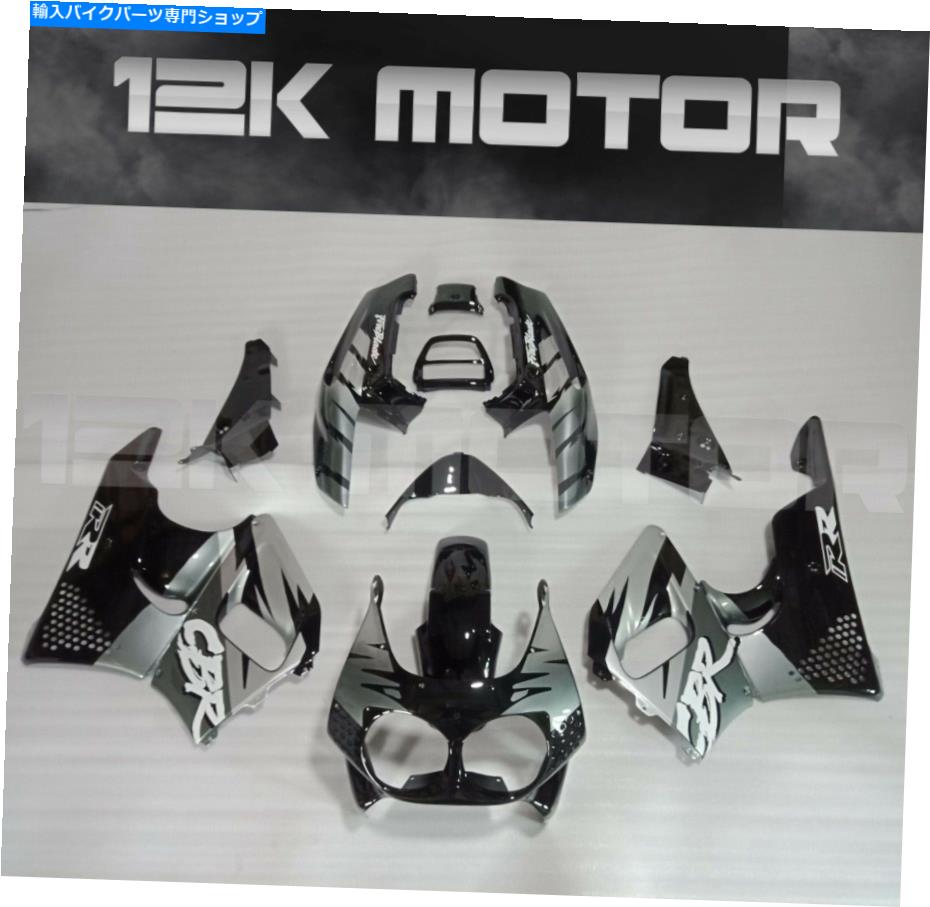 Fairings CBR900RR CBR 900 1994 1995のブラックシルバーフェアリングキット3 BLACK SILVER FAIRING KIT FOR CBR900RR CBR 900 1994 1995 3【並行輸入品】