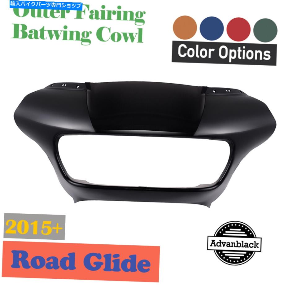 Fairings 2015年以上のハーレーロードグライドFltrxのカラーマッチアウターフェアリングバットウィングカウル Color Matched Outer Fairing Batwing Cowl For 2015+ Harley Road Glide FLTRX【並行輸入品】