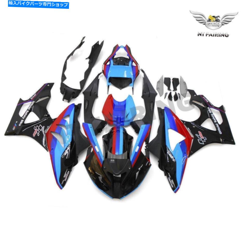 Fairings FL Blue Red Black Fairing Kit BMW 2009-2014 S1000RR射出金型S043に適しています FL Blue Red Black Fairing Kit Fit for BMW 2009-2014 S1000RR Injection Mold s043【並行輸入品】|Us Custom Parts Shop USDM
