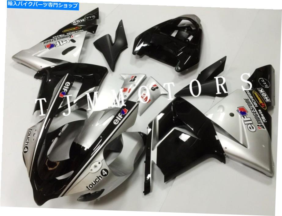 Fairings ニンジャZX-10R 2004 2005 ABS射出型ボディワークフェアリングキットブラックシルバー For Ninja ZX-10R 2004 2005 ABS Injection Mold Bodywork Fairing Kit Black Silver【並行輸入品】|Us Custom Parts Shop USDM