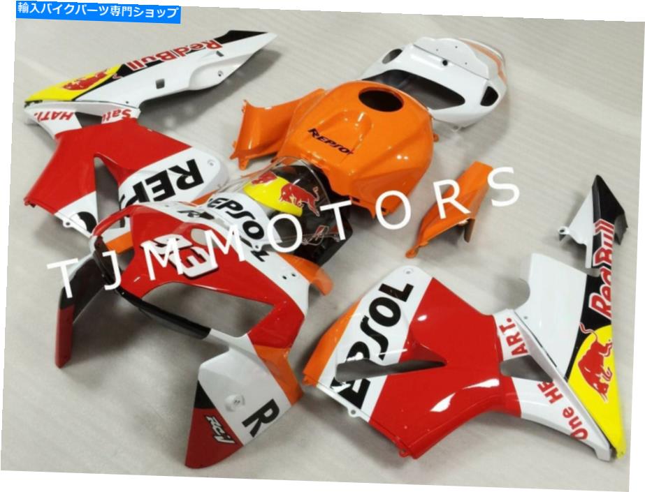 Fairings CBR600RR 2005 2006 ABS射出型ボディワークフェアリングキットマルケスレプソル For CBR600RR 2005 2006 ABS Injection Mold Bodywork Fairing Kit Marquez Repsol【並行輸入品】|Us Custom Parts Shop USDM