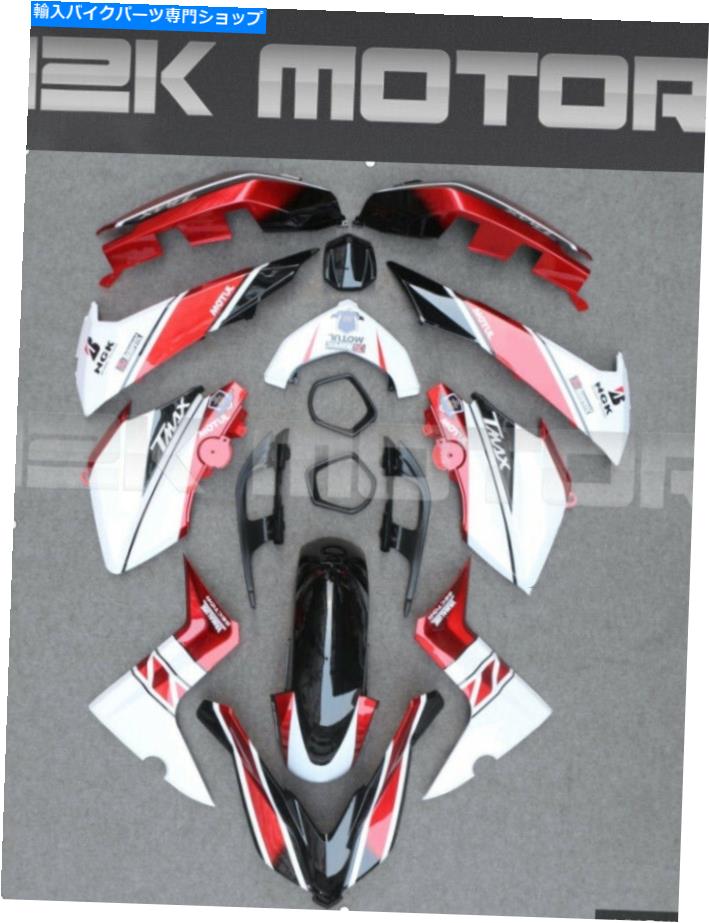 Fairings フェアリングキットフェアリングセットxmax 400 xmax400 2015-2020任意の色 Fairing Kit Fairings Set fit for XMAX 400 XMAX400 2015 - 2020 ANY COLOR【並行輸入品】｜Us Custom Parts Shop USDM