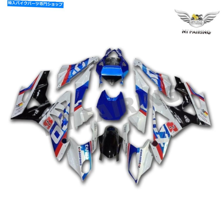 Fairings FLホワイトブルーフェアリングキットBMW 2009-2014 S1000RR射出金型S041に適しています FL White Blue Fairing Kit Fit for BMW 2009-2014 S1000RR Injection Mold s041【並行輸入品】｜Us Custom Parts Shop USDM