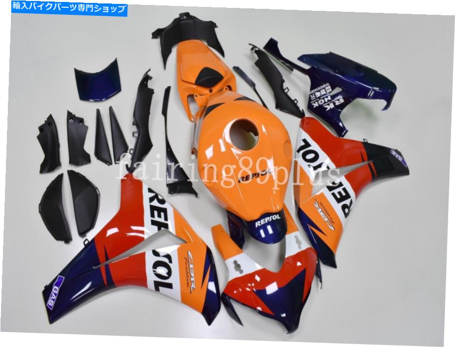 Fairings オレンジのディープブルーレプソールABSインジェクションフェアリングキットCBR1000RR 2008-2011に適しています Orange Deep Blue REPSOL ABS Injection Fairing Kit Fit for CBR1000RR 2008-2011【並行輸入品】|Us Custom Parts Shop USDM