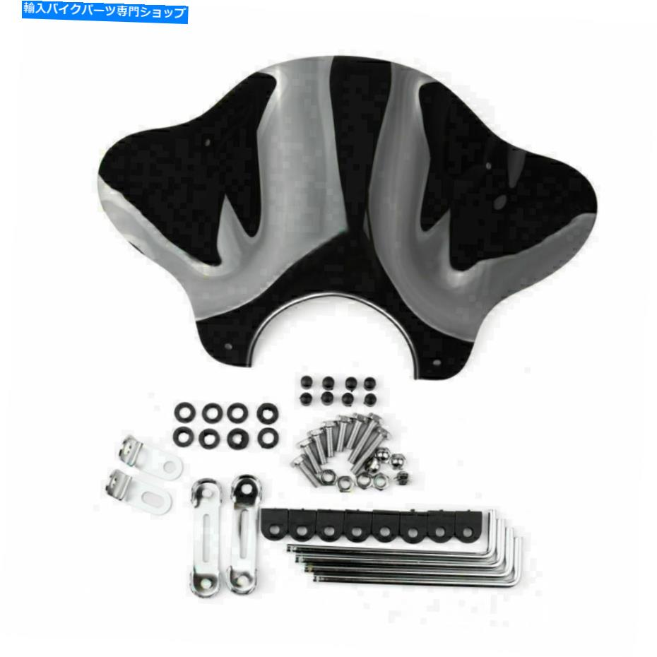 Windshields マウントキットスモークT1を備えたユニバーサルオートバイクルーザーフロントガラスフロントガラス Universal Motorcycle Cruiser Windshield Windscreen With Mounting Kit Smoke T1【並行輸入品】