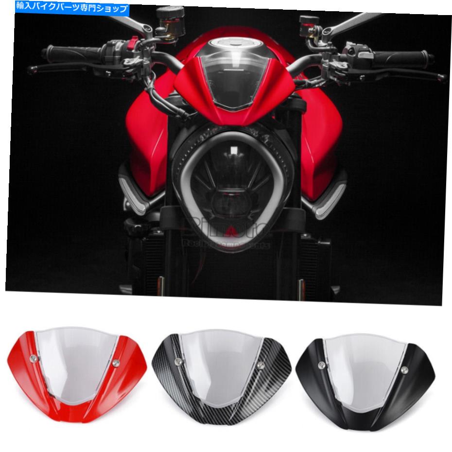 Windshields ABSモーターサイクルフロントガラスフロントガラスデフレクタードゥカティモンスター937 950 21-22 ABS Motorcycle Windscreen Windshield Deflectors For Ducati Monster 937 950 21-22【並行輸入品】