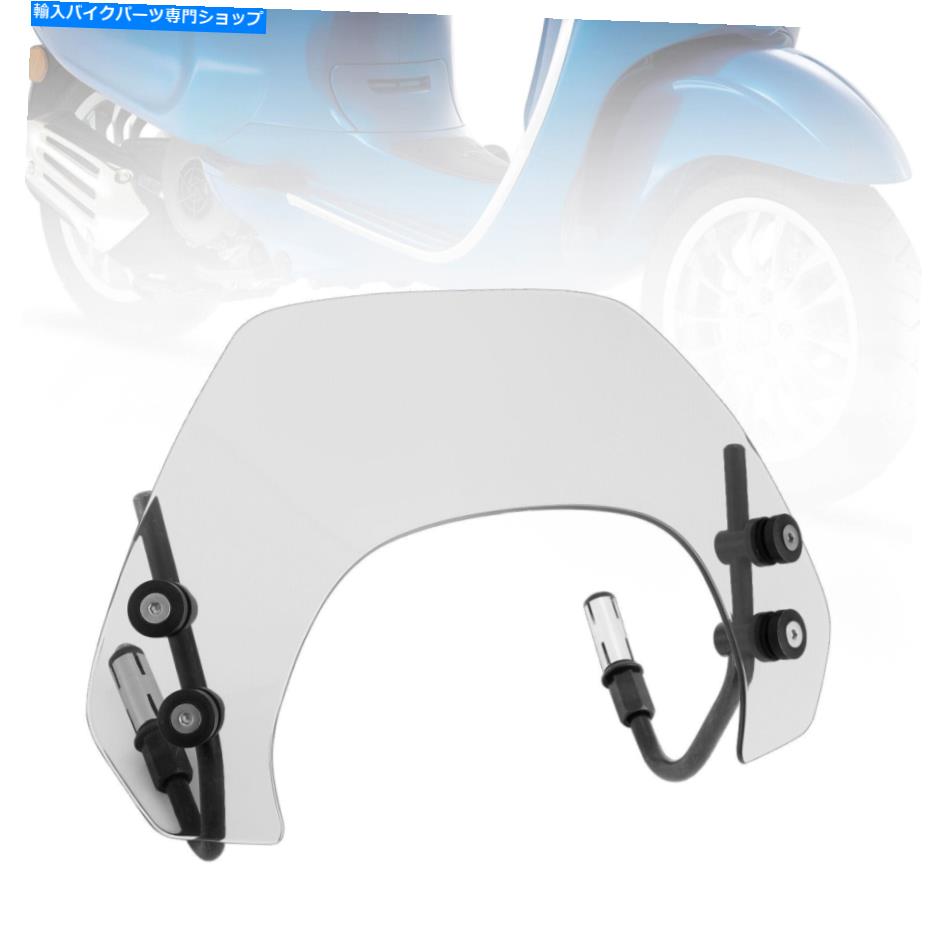 Windshields Vespa Sprint 150 2016-2021 Yuに適した短いオートバイフロントガラスフロントガラスフィット Short Motorcycle Windshield WindScreen fit for Vespa Sprint 150 2016-2021 YU【並行輸入品】
