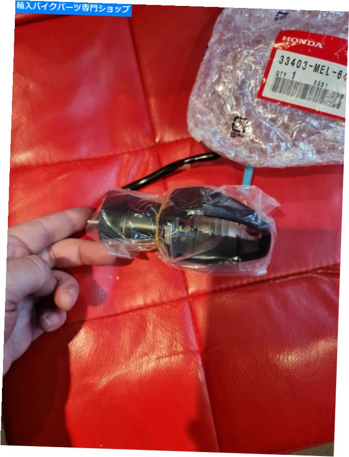 Windshields 本物のホンダCBR1000RR Fireblade 04-05フロント右インジケーターベース33702KF0644 GENUINE HONDA CBR1000RR FIREBLADE 04-05 FRONT RIGHT INDICATOR BASE 33702KF0644【並行輸入品】