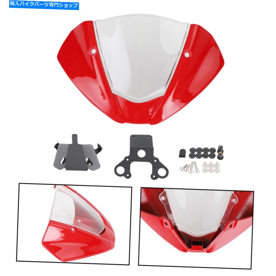 Windshields ドゥカティモンスター937 /950 2021-2022レッドに適したフロントガラスフロントガラス Windshield WindScreen fit for DUCATI Monster 937 / 950 2021-2022 Red【並行輸入品】