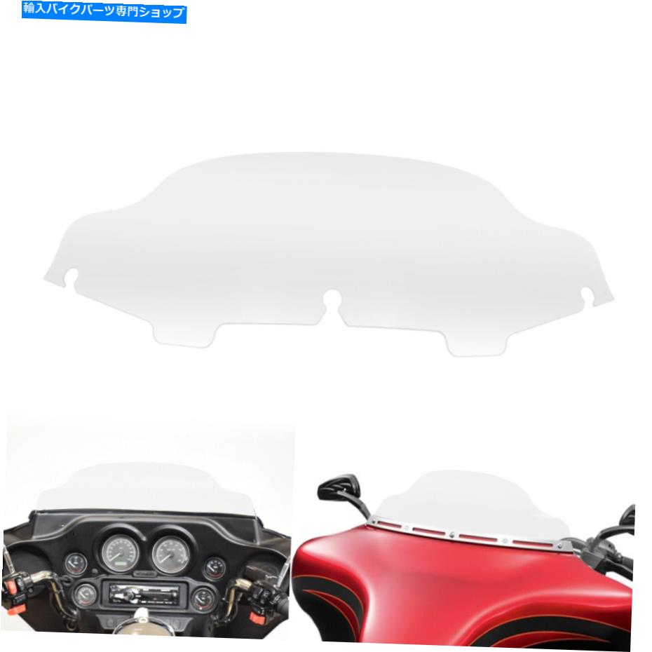 Windshields 6 \