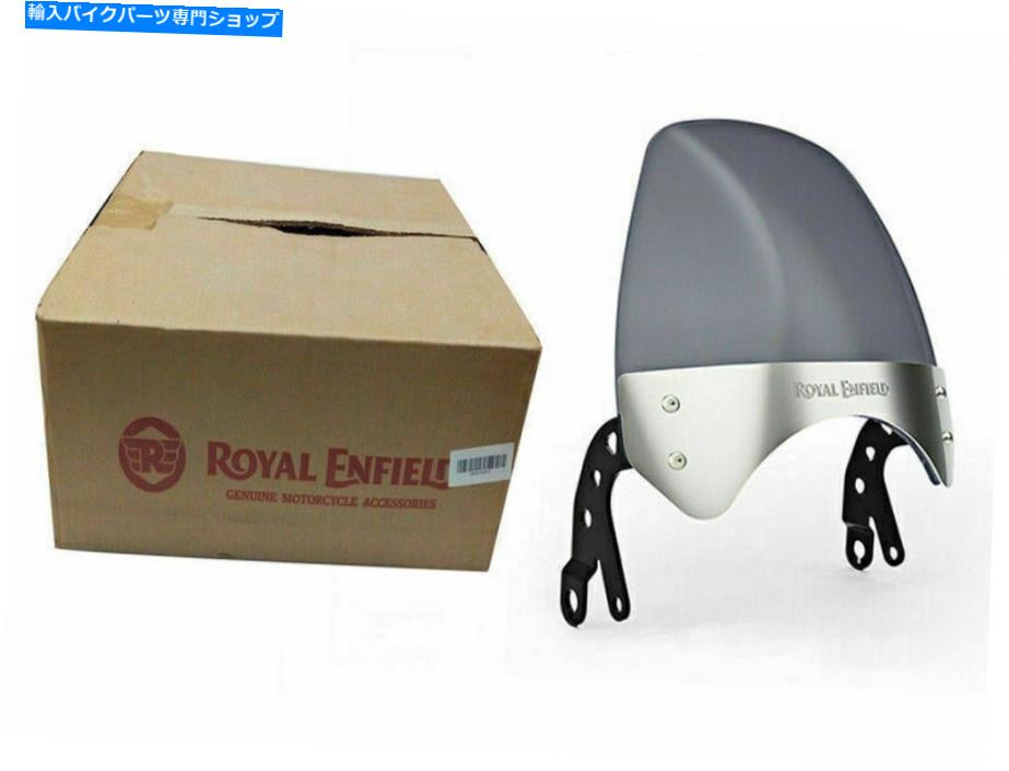 Windshields ロイヤルエンフィールドインターセプター650cc用のトールフライスクリーンキット Tall Fly screen Kit For Royal Enfield Interceptor 650cc【並行輸入品】|Us Custom Parts Shop USDM