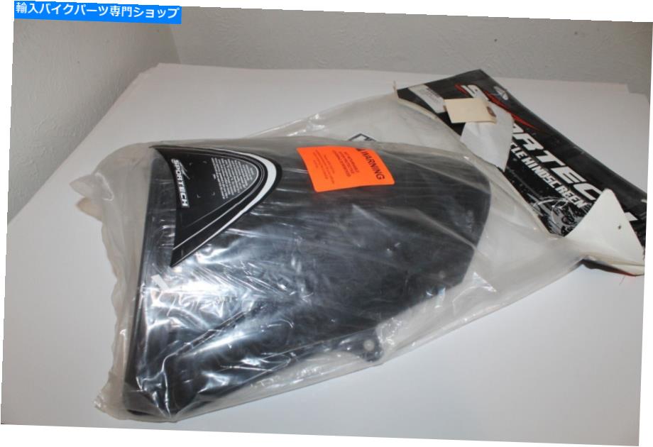 【楽天市場】Windshields Sportech Motorcycle Windshield 0810 Kawasaki ZX10