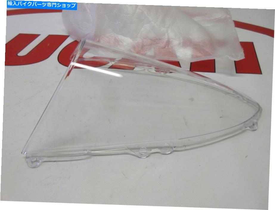 Windshields ドゥカティオリジナルのフロントガラススクリーンシールド48710563aパニガール1199 1199S 899 Ducati original windscreen screen shield 48710563A Panigale 1199 1199S 899【並行輸入品】