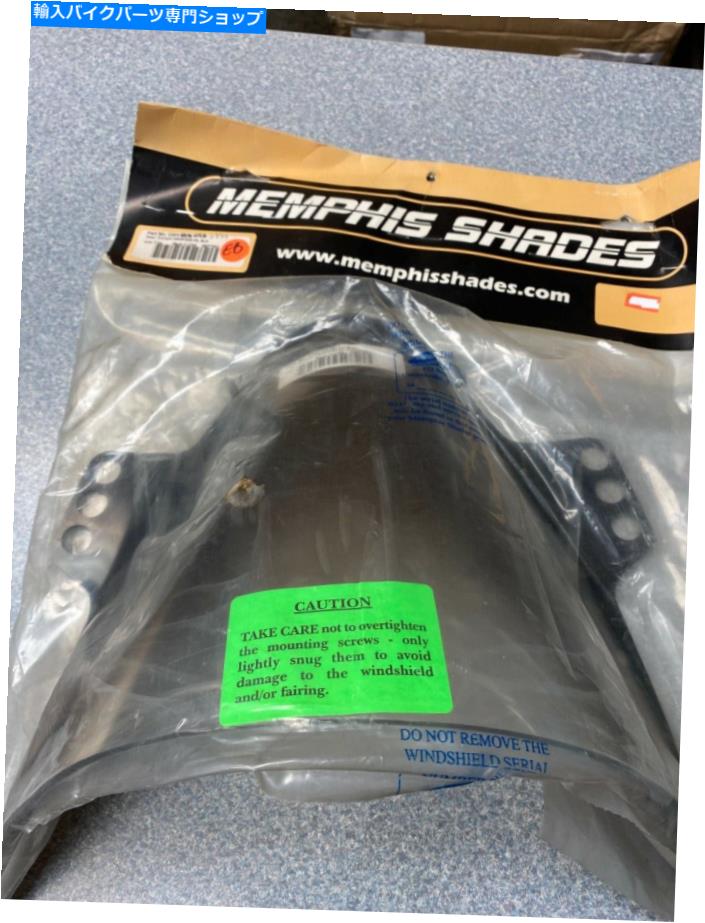 Windshields メンフィスはフロントガラス?2301-0379をシェーディングします Memphis Shades Windshield ~ 2301-0379【並行輸入品】