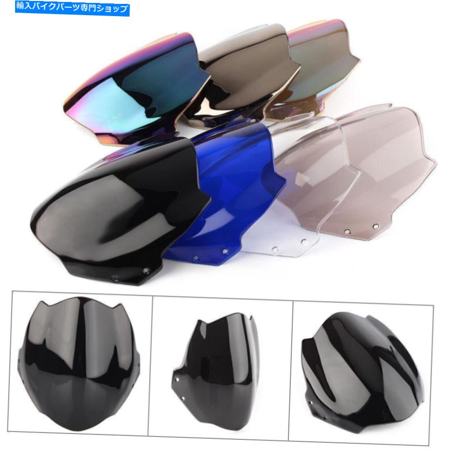Windshields モンスターのためのオートバイフロントガラスフロントガラス風景696 796 659 795 US Motorcycle Windscreen Windshield Wind Screen For Monster 696 796 659 795 US【並行輸入品】