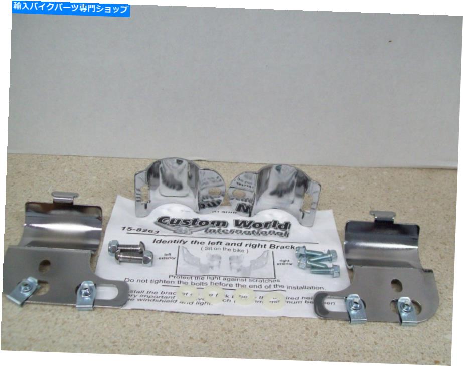Windshields NOS Custom World International Windshield Mounting Kit 15-8263 NOS Custom World International Windshield Mounting Kit 15-8263【並行輸入品】