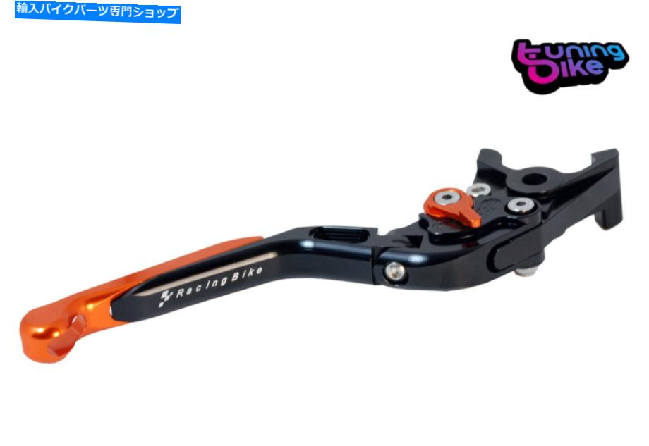 Windshields RacingBike Leva Freno Pour Triumph Street Cup 17-18 Arancione RACINGBIKE LEVA FRENO POUR TRIUMPH STREET CUP 17-18 ARANCIONE【並行輸入品】