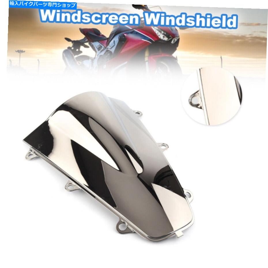 Windshields フロントガラスフロントガラスABSプラスチックフロントフィットホンダCBR1000 2017-2018 Windscreen Windshield ABS Plastic Front Fit For Honda CBR1000 2017-2018【並行輸入品】